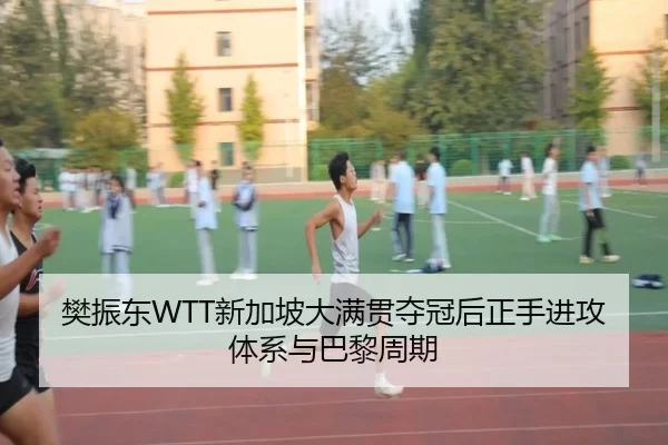 fan-zhen-dong-xin-jia-po-da-man-guan-duo-guan-hou-zheng-shou-jin-gong-ti-xi-yu-ba-li-zhou-qi-1-360.jpg